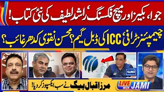 90s Players vs Hafeez and Rashid Latif - Dollar's Game - Mirza Iqbal Analysis | Live With Jami -EP51