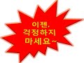 수제왕꼬치 엉뚱한상상 닭꼬치창업 소자본창업