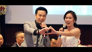 【婚禮搶先看 Roy🎀Aiko 小酒窩】  (婚禮錄影/婚錄/婚禮表演)