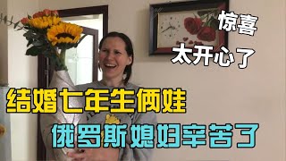 偷偷给洋媳妇准备惊喜，收到礼物反应绝了，直呼嫁给中国男人真好