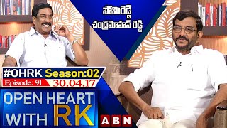 Somireddy Chandra Mohan Reddy Open Heart With RK | Season:02 - Episode: 91 | 30.04.17 | OHRK