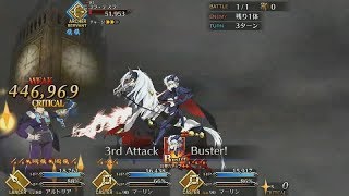 【FGO】戦闘録　-メモリアルクエスト-  第四特異点  vs ニコラ・テスラ 【Fate/Grand Order】