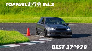 TOPFUEL走行会 鈴鹿ツインサーキット  シビックEK9  2022年9月11日