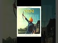 dastar by sukhi badrukhan new dharmik song dastar sukhibadrukhan chotesahibzaade sirhind