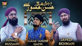 New Naat 2021 | Wo Kamal e Husn e Huzoor Hai | Javed Rehmani | Asrar Tanzim Qadri | Junaid Hussaini