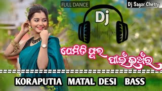 Jemiti Phula Pai Bhaura -+ Thare Aa +- Koraputia dj song++ Dj Sagar Chetty -+ Let's Koraputia Style