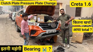 Hyundai Creta 1.6 Clutch Plate Replacement | Clutch Padel Hard Problem Solve | Total price