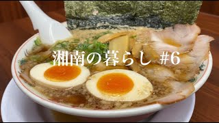 【湘南の絶品ラーメン vol.1】地元住民おすすめのラーメン屋5店／ラーメン 魁力屋／麺や鐙／花水ラオシャン／横濱屋／地獄の担担麺 天竜【飯テロ】