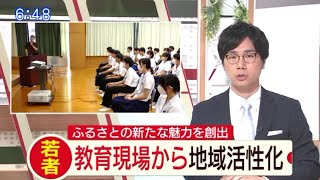 【NCCスーパーJチャン】母校の中学生に職業講話をさせて頂きました。