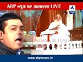 exclusive rape allegations against me is a conspiracy asaram bapu to abp news