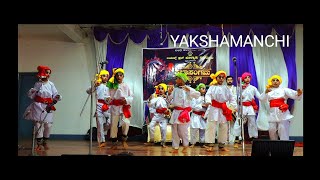 YAKSHAGANA - BHOODEVI UPAKHYANA - 01