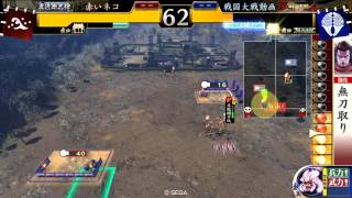 【戦国大戦】ver2.22B　龍造寺家兼vs朝倉宗滴＋考景　猛獣の采配始めました④【16国】