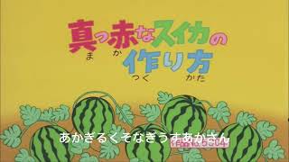 サザエさん　逆再生【字幕付き】