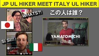 【HIKERTIME】Japanese UL Hiker Meet Italy UL Hiker | どうやって\