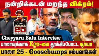 சிவகார்த்திகேயன் VS அருண் விஜய் - SK-வின் Clever Move | Bala 25 | Cheyyaru Balu Interview |