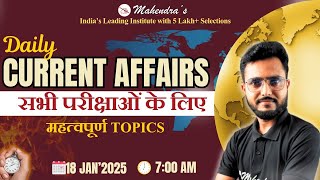 18 Jan 2025 Current Affairs: Daily Updates for All Exams | Current Affairs Today by Ayush Sir