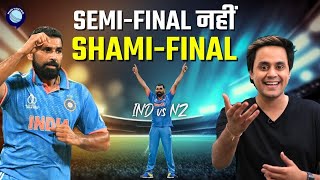 NEW ZEALAND को हराकर 12 साल बाद फाइनल में पहुंचा भारत | Ind vs Nz | World Cup 2023 | Rj Raunak
