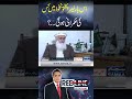 es baar kpk main kis ki hakumat hogi samaa tv