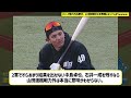 パリーグ戦力外内野手、11球団競合の争奪戦になってしまうwwww【なんj なんg野球反応】【2ch 5ch】