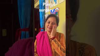 Plastic surgery #comedy #varshaofficial #funny #varsha #fun #mrsvarshaofficial #jokes