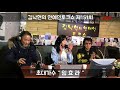 임효라 가수 ~ 김낙현의연예인토크쇼 151회 출연 노래영상