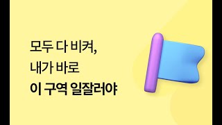 10강_인생의 곱하기와 더하기 게임