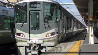 【試運転】JR西日本225系100番台U7編成+I12編成/Test run of JR WEST 225-100 series U7+I12 formation 2020.11.19