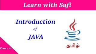 Introduction of Java | what is Java | History of Java | Tamil | Learn with Safi