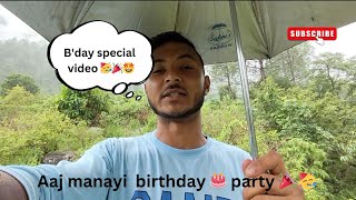 Aaj manayi birthday party 🥳🎉 #newvideo #youtube #pahadilifeStyle #dailyvlogs #thanks