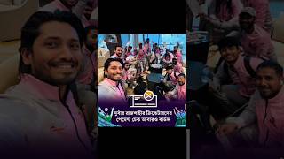 আবারও বাউন্স হয়েছে দুর্বার রাজশাহীর ক্রিকেটারদের পেমেন্ট চেক!