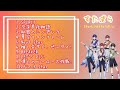 【 オリジナル曲メドレー 】すたぽら〈 作業用bgm 〉