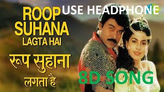 Roop Suhana Lagta Hai , 8D Song 🎧 - HIGH QUALITY , 8D Gaane Bollywood