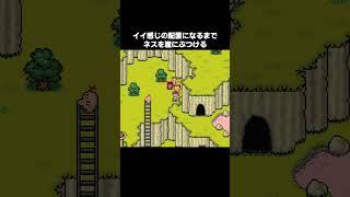 【MOTHER２】裏口からゲップー秘密基地に潜入　 #Shorts