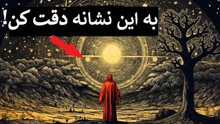 روح هدایتگر چگونه با تو ارتباط برقرار می کند؟ اگر این نشانه ها را دیدی بدان که