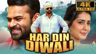 हर दिन दिवाली (4K ULTRA HD) - Sai Dharam Tej Blockbuster Hindi Comedy Film | राशि खन्ना, सत्यराज