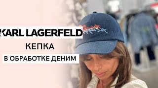 Женская кепка в обработке деним от Karl Lagerfeld из линии Graffiti: Обзор стильного аксессуара