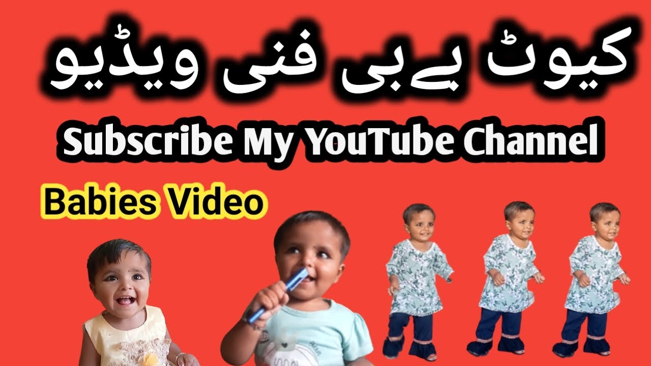 Cute Babies Playing Baby Youtube
