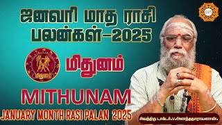 Mithuna Rasi January 2025 Palan | இந்த மாதம் என்ன காத்திருக்கின்றது?