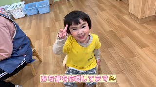 すみれ組年少児〜椅子取りゲーム