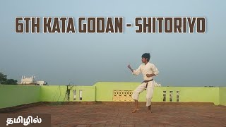 6th Kata || Karate In Tamil || Easy Tutorials || Shito - ryu Style || godan || @Lee Techniques