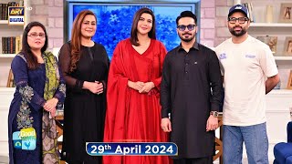 Good Morning Pakistan | Aik Nazuk Rishta Special | 29 April 2024 | ARY Digital
