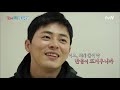 ⭐ tvn 유튜브 멤버십 open ⭐ 꽃보다 청춘 아이슬란드 1화 10분미리보기