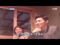 ⭐ tvn 유튜브 멤버십 open ⭐ 꽃보다 청춘 아이슬란드 1화 10분미리보기