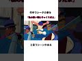 【天空の城ラピュタ】ドーラの若い頃、可愛いが過ぎる件 ジブリ ghibli 天空の城ラピュタ