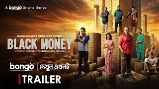 Black Money (ব্ল্যাক মানি) | Trailer | Rubel, Puja Cherry, Raihan Rafi | WEB Series | Watch on Bongo