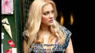 Νατάσσα Μποφίλιου-Εν λευκώ (στίχοι)  Natassa Bofiliou-En lefko lyrics