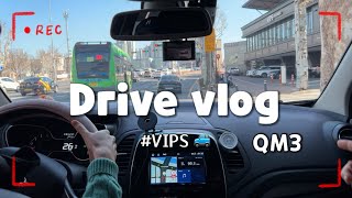 Drive • QM3 운전VLOG • 빕스 가는 길 • 대구 시내 주행 (with 👰🏻‍♂️)