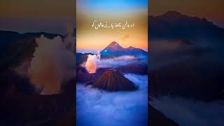 tilawat quran best ❤ voice with urdu 💯 translation whatsapp status | #tdhwrites #status #shorts