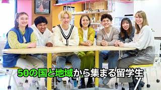 上田で海外を感じる専門学校 長野ビジネス外語カレッジ NBL