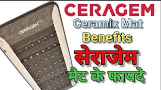 Ceragem Ceramix Mat | Ceragem Mat Testimony | Ceragem Mat Benefits